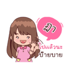 My Nickname Da（個別スタンプ：39）