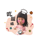 Chiao's happy life2（個別スタンプ：8）