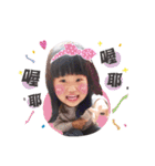 Chiao's happy life2（個別スタンプ：9）