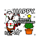 suke's Christmas tweet.（個別スタンプ：6）