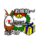 suke's Christmas tweet.（個別スタンプ：8）