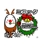 suke's Christmas tweet.（個別スタンプ：19）