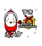 suke's Christmas tweet.（個別スタンプ：33）