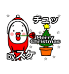 suke's Christmas tweet.（個別スタンプ：36）