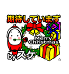 suke's Christmas tweet.（個別スタンプ：40）