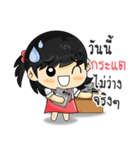 My Name is "Ka-tae"（個別スタンプ：34）