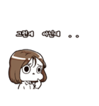 What am I suppose to do？（個別スタンプ：6）