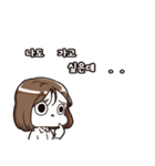 What am I suppose to do？（個別スタンプ：9）