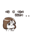 What am I suppose to do？（個別スタンプ：11）