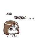 What am I suppose to do？（個別スタンプ：16）