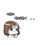 What am I suppose to do？（個別スタンプ：17）