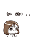 What am I suppose to do？（個別スタンプ：19）