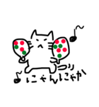 everyday with cat(6)（個別スタンプ：2）