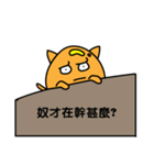 Master Egg Cat（個別スタンプ：4）