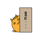 Master Egg Cat（個別スタンプ：5）