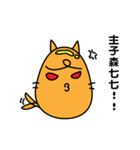 Master Egg Cat（個別スタンプ：9）