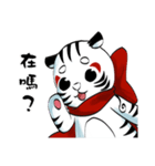 Tiger God and Inugako（個別スタンプ：26）