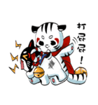 Tiger God and Inugako（個別スタンプ：32）