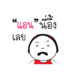 Ann ngai ja krai la（個別スタンプ：38）