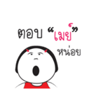 "May" ngai ja krai la（個別スタンプ：34）