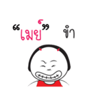 "May" ngai ja krai la（個別スタンプ：35）