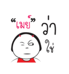 "May" ngai ja krai la（個別スタンプ：39）