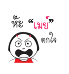 "May" ngai ja krai la（個別スタンプ：40）