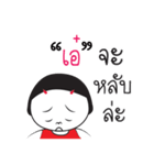 Ae ngai ja krai la（個別スタンプ：30）