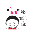 Aom ngai ja krai la（個別スタンプ：30）