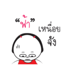 Fah ngai ja krai la（個別スタンプ：32）