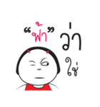 Fah ngai ja krai la（個別スタンプ：39）