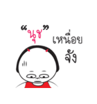 Nuch ngai ja krai la（個別スタンプ：32）