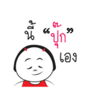 Pook ngai ja krai la（個別スタンプ：8）