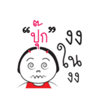 Pook ngai ja krai la（個別スタンプ：16）