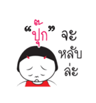 Pook ngai ja krai la（個別スタンプ：30）