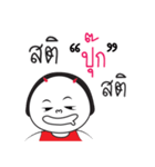 Pook ngai ja krai la（個別スタンプ：31）