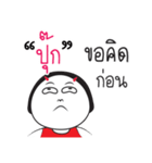 Pook ngai ja krai la（個別スタンプ：36）