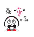 Pook ngai ja krai la（個別スタンプ：40）