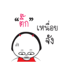 Tik ngai ja krai la（個別スタンプ：32）