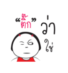 Tik ngai ja krai la（個別スタンプ：39）