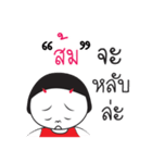 Som ngai ja krai la（個別スタンプ：30）