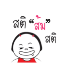 Som ngai ja krai la（個別スタンプ：31）