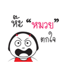 Muay ngai ja krai la（個別スタンプ：40）