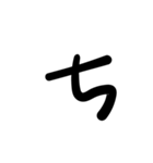 Only Taiwan's phonetic symbol（個別スタンプ：12）