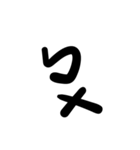 Only Taiwan's phonetic symbol（個別スタンプ：13）