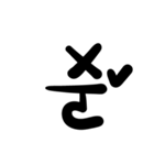 Only Taiwan's phonetic symbol（個別スタンプ：16）