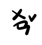 Only Taiwan's phonetic symbol（個別スタンプ：18）