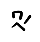 Only Taiwan's phonetic symbol（個別スタンプ：19）