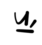 Only Taiwan's phonetic symbol（個別スタンプ：20）