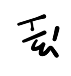 Only Taiwan's phonetic symbol（個別スタンプ：22）